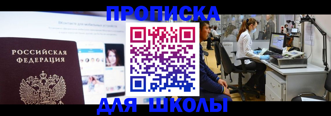 форма 3 в Ковылкино